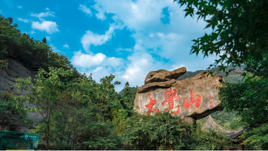 從荒山野嶺到5A級景區  李啟明的大覺山傳奇